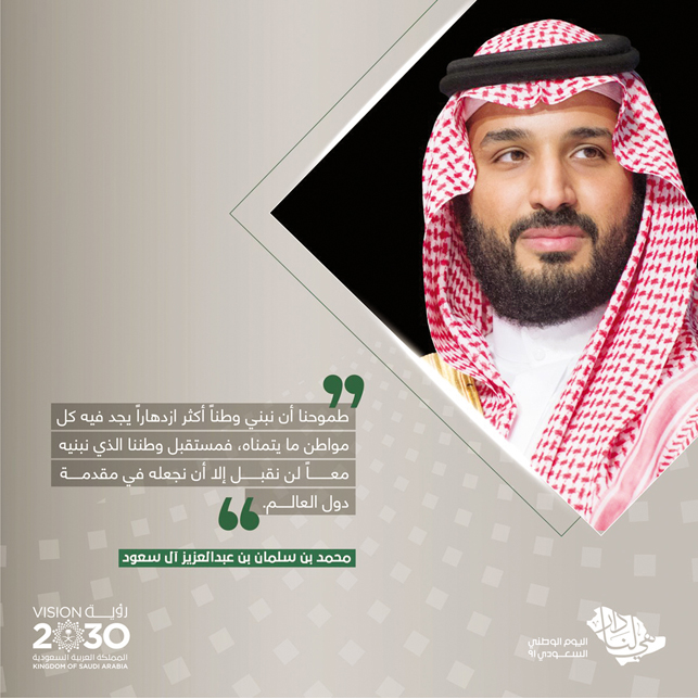 مبادرات التعليم والمنح الدراسية